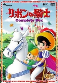 Ribbon no Kishi an 6.72 Rating