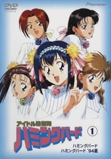 Idol Bouei-tai Hummingbird an 5.8100000000000005 Rating