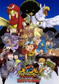 Digimon Frontier: Ornismon Fukkatsu!! an 6.96 Rating