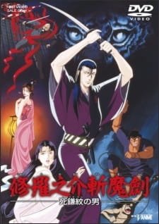 Shuranosuke Zanmaken: Shikamamon no Otoko an 4.82 Rating