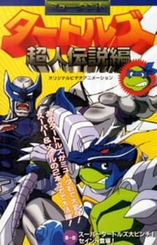 Mutant Turtles: Choujin Densetsu-hen an 5.31 Rating
