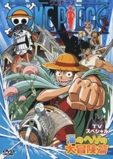One Piece: Kinkyuu Kikaku One Piece Kanzen Kouryakuhou an 7.26 Rating