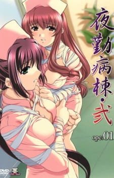 Yakin Byoutou Ni an 6.23 Rating