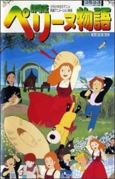 Perrine Monogatari Movie an 6.4 Rating