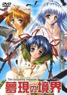 Mugen no Kyoukai an 5.7 Rating