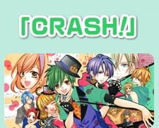 Crash! an 5.5 Rating