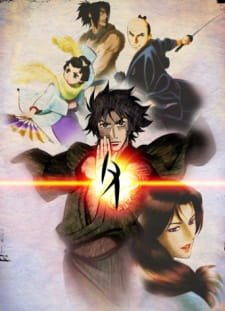 Tenpou Ibun: Ayakashi Ayashi an 6.96 Rating