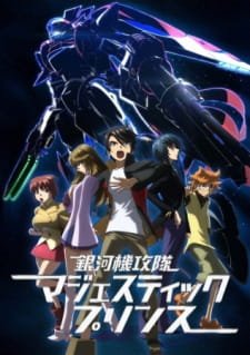 Ginga Kikoutai Majestic Prince an 7.39 Rating