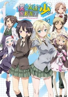 Boku wa Tomodachi ga Sukunai Next an 7.51 Rating