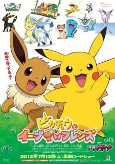 Pokemon: Pikachu to Eievui Friends an 6.92 Rating