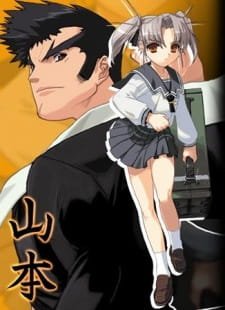 Daiakuji: The Xena Buster an 6.73 Rating