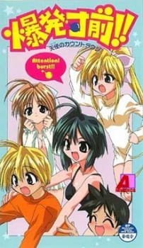 Bakuhatsu Sunzen!! Tenshi no Countdown an 5.55 Rating