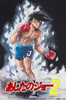 Ashita no Joe 2 an 8.47 Rating