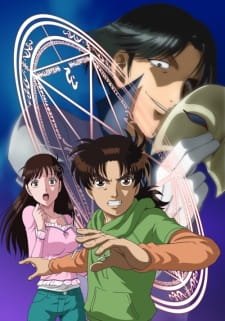 Kindaichi Shounen no Jikenbo: Kuromajutsu Satsujin Jiken-hen an 7.1 Rating