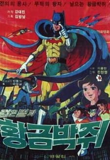 Golden Batman an 4.09 Rating