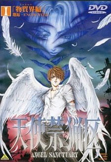 Tenshi Kinryouku an 6.38 Rating
