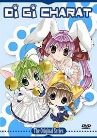 Di Gi Charat Tsuyu Specials an 6.62 Rating
