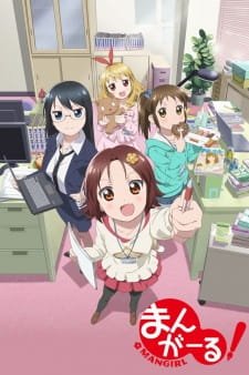 Mangirl! an 5.97 Rating