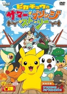 Pokemon: Pikachu no Summer Bridge Story an 6.35 Rating