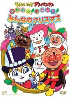 Sore Ike! Anpanman: Sing! Dance! Everybody’s Christmas an 5.5600000000000005 Rating