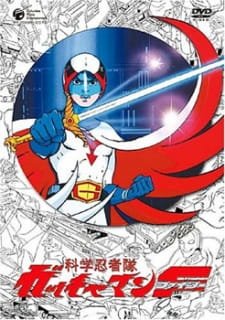 Kagaku Ninja-tai Gatchaman F an 6.46 Rating