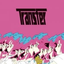 Transfer an 6.26 Rating