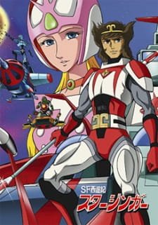 SF Saiyuuki Starzinger an 7.19 Rating