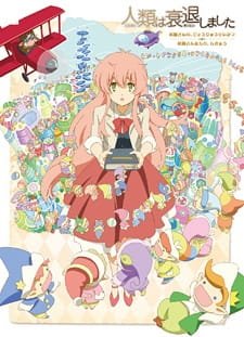 Jinrui wa Suitai Shimashita: Ningen-san no, Yousei-san Memo an 6.51 Rating