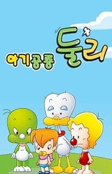 Agigongryong Doolie (2009) an 6.03 Rating