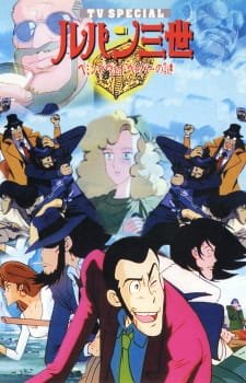 Lupin III: Hemingway Paper no Nazo an 6.99 Rating