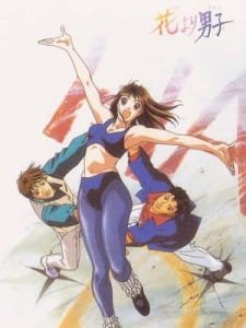 Hana yori Dango (Movie) an 6.48 Rating