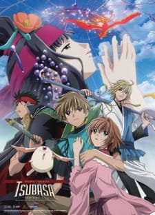 Tsubasa Chronicle: Tori Kago no Kuni no Himegimi an 7.36 Rating