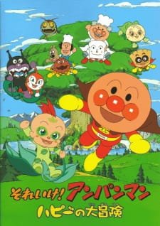 Sore Ike! Anpanman: Happy no Daibouken an 6.28 Rating