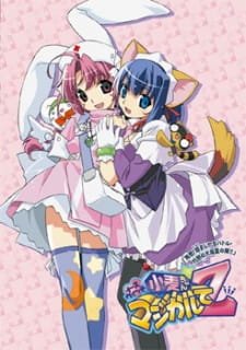 Nurse Witch Komugi-chan Magikarte Z an 6.73 Rating
