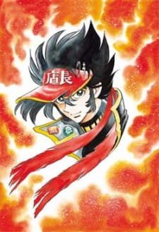 Anime Tenchou an 6.07 Rating