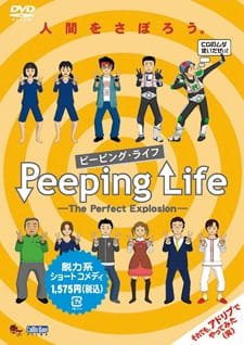 Peeping Life: The Perfect Explosion an 5.55 Rating