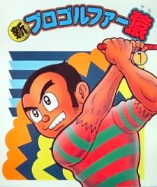 Shin Pro Golfer Saru an 6.52 Rating