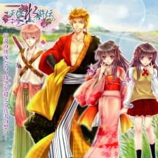 Tenpou Suikoden Neo an 4.9 Rating