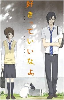 Sukitte Ii na yo.: Mei and Marshmallow an 6.8 Rating