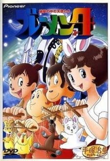 Bremen 4: Jigoku no Naka no Tenshi-tachi an 5.96 Rating