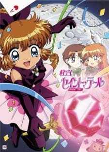 Kaitou Saint Tail an 7.64 Rating