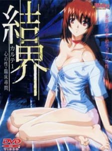 Kekkai an 5.38 Rating