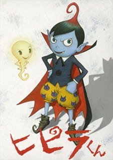 Hipira-kun an 6.16 Rating