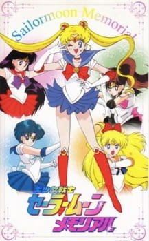 Bishoujo Senshi Sailor Moon Memorial an 7.45 Rating