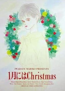 1-gatsu ni wa Christmas an 5.85 Rating