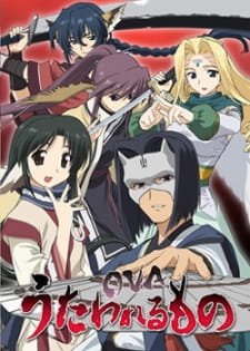 Utawarerumono OVA an 7.26 Rating