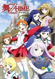 Mai-Otome an 7.34 Rating