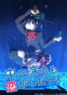 Chuunibyou demo Koi ga Shitai! an 7.84 Rating