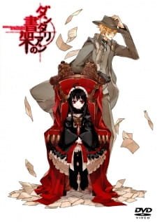Dantalian no Shoka: Ibarahime an 7.2 Rating