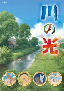 Kawa no Hikari an 7.08 Rating